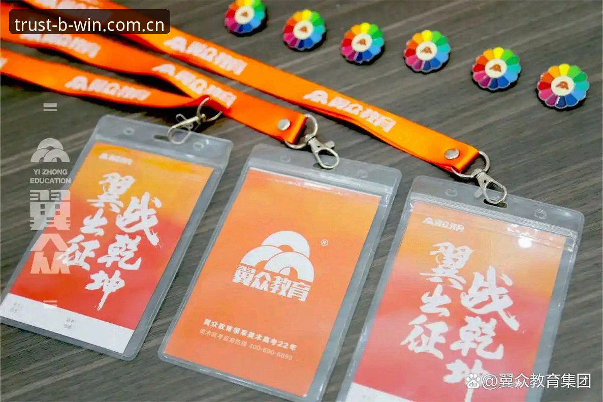 确立信赖基准的版图起点品牌首页 必赢BWIN中国官网信赖基准确立指南:从首屏构建到数字体育版图落地