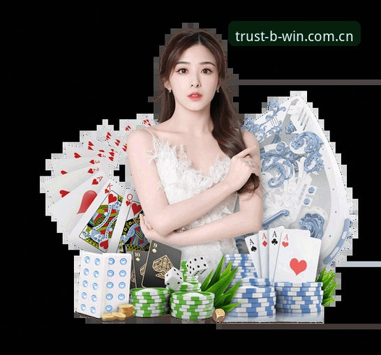 必赢BWIN中国官网最新版 必赢BWIN中国官网最新版v2.0.0深度评测:先拿数据说话,再谈信赖不迟