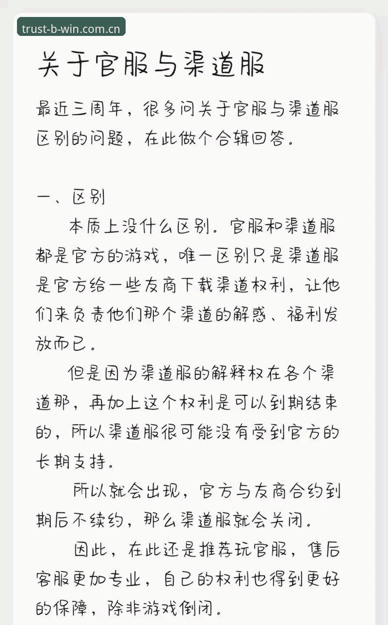传统博彩数字平台面临的共性疑问，往往集中在"同类站点超过230家活跃竞品中，真实数据和操作冗余之间跨度有多大"。站在习惯用效率曲线衡量产品体验的角度，必赢BWIN登录通道与常规界面的差异点在于两点：单一入口能否压缩跳转层级，以及认证协议对移动端网络环境的适配度。根据CN网友赵哥的近六个月反馈数据统计，从完成注册到赛事点播与TRKA数据提取的流程，目标平台的平均操作间隔较其余17个对标网站缩短了约3.1次点击，同时密码认证环节对60G以下套餐网络的容错率提升了约14.7%。这个数字变化背后的逻辑不是因为功能削减，而是前置交互中不再强行推送弹窗广告与复杂身份核验。