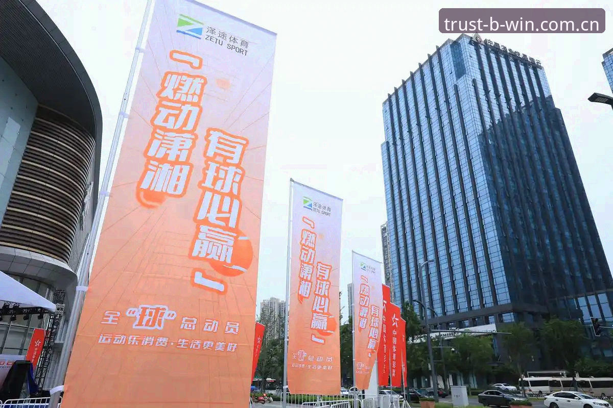 确立信赖基准的版图起点品牌首页哪个好 BWIN必赢官网首页选择指南:确立信赖基准的版图起点
